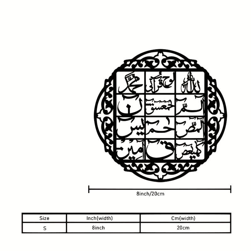 CIFBUY Iron Wall Art Islamic A - Art & Craft Paper For Kids recension och pris