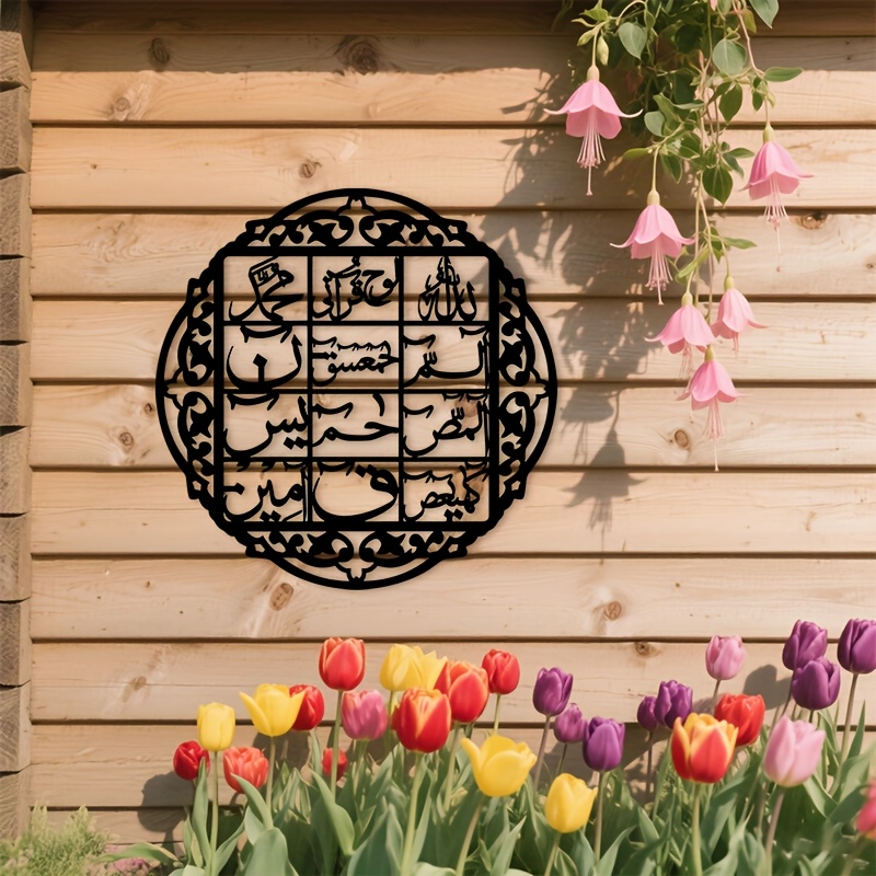 CIFBUY Iron Wall Art Islamic A - Art & Craft Paper For Kids recension och pris