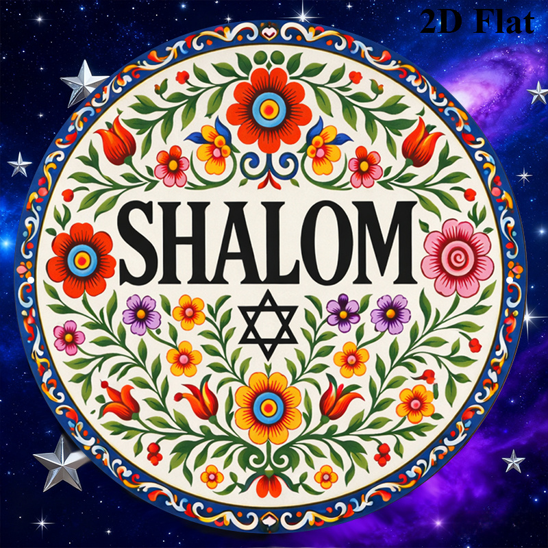 CIFBUY Vintage Shalom Hebrew A - Art & Craft Paper For Kids recension och pris