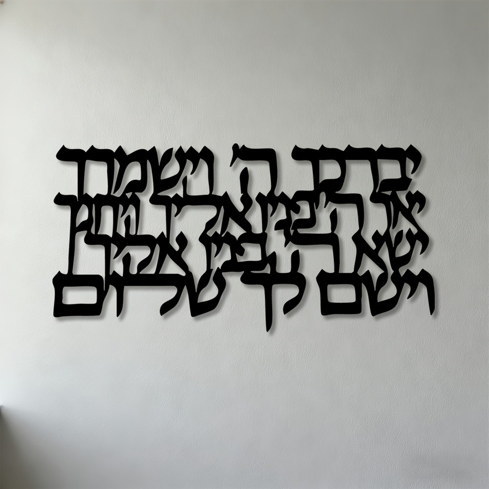 CIFBUY Hebrew Calligraphy Meta - Art & Craft Paper For Kids recension och pris