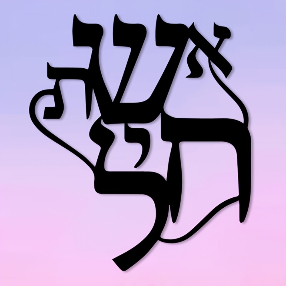 CIFBUY Iron Wall Art Hebrew In - Art & Craft Paper For Kids recension och pris