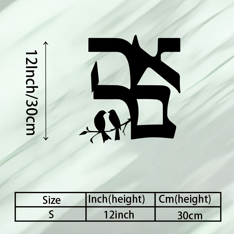 CIFBUY Iron Wall Art Jewish St - Art & Craft Paper For Kids recension och pris
