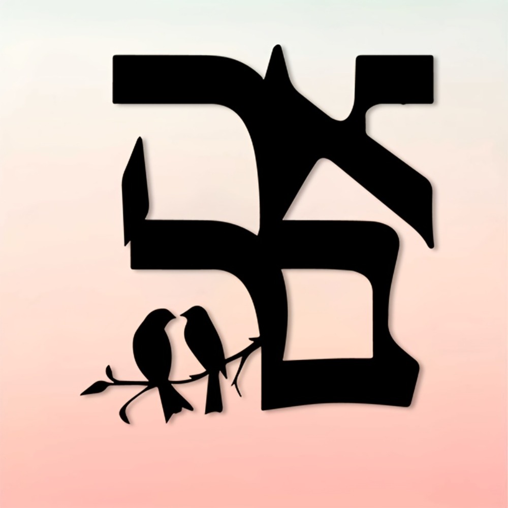 CIFBUY Iron Wall Art Jewish St - Art & Craft Paper For Kids recension och pris
