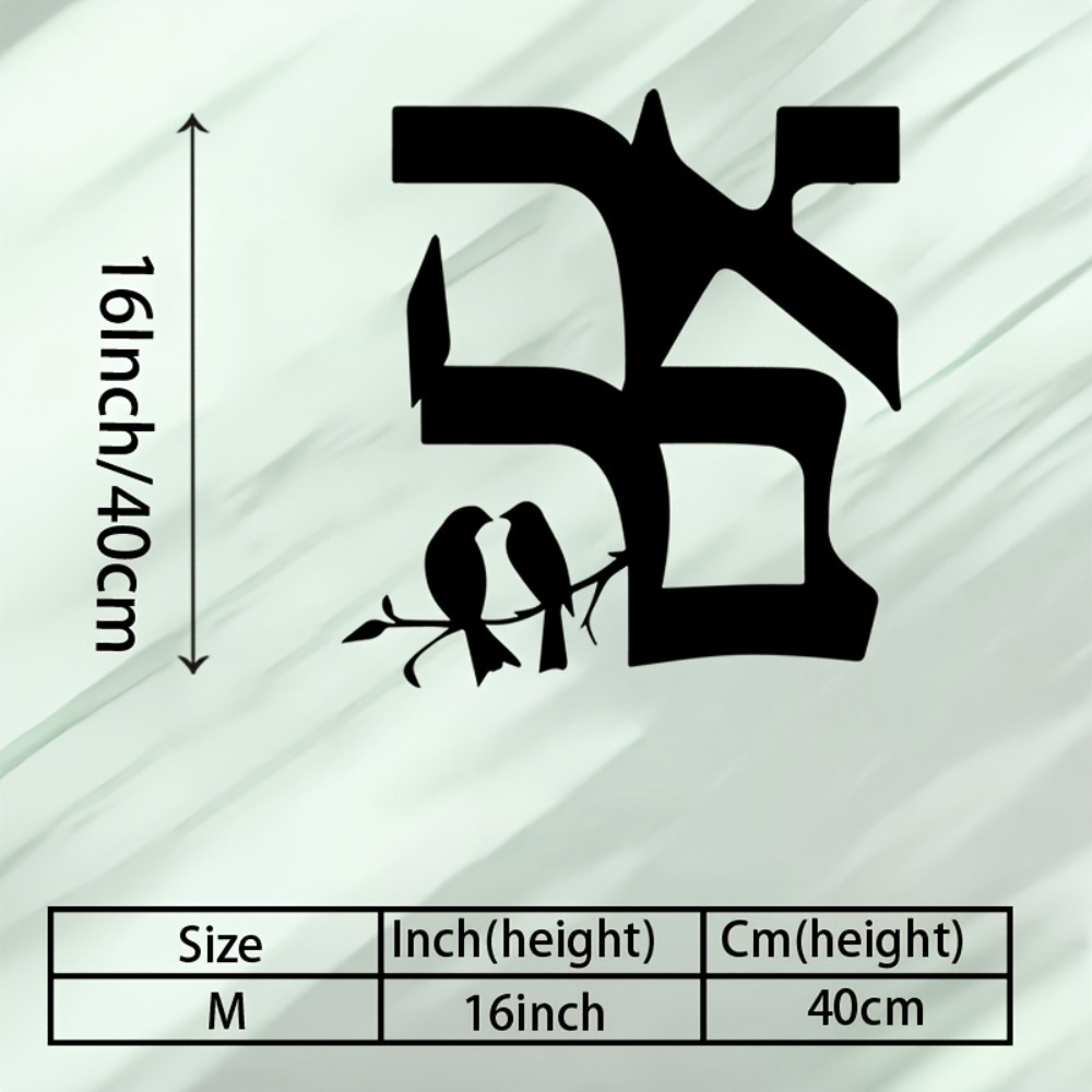 CIFBUY Iron Wall Art Jewish St - Art & Craft Paper For Kids recension och pris
