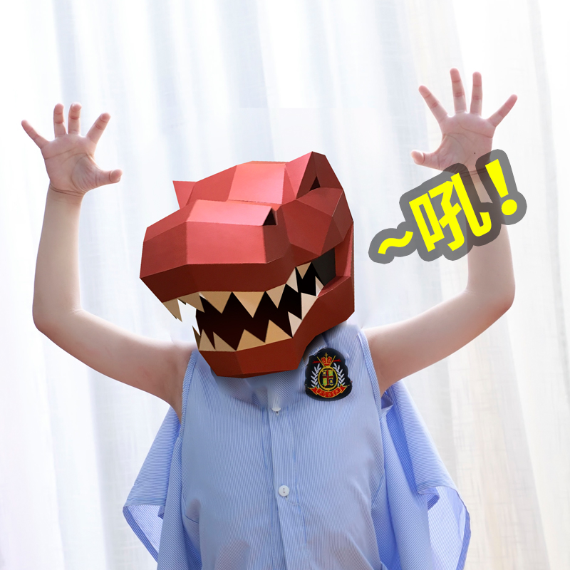 Tyrannosaurus Rex Animal Mask  - Art Craft Cardboard recension och pris