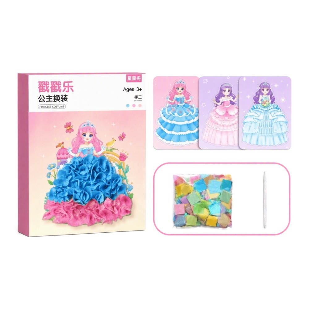 DIY Craft Puncture Painting Ki - Art Craft Cardboard recension och pris