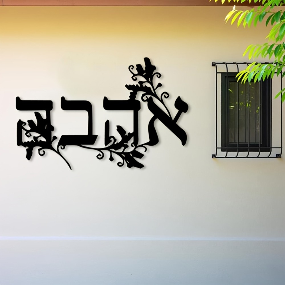 CIFBUY Hebrew Alphabet Metal W - Art & Craft Paper For Kids recension och pris